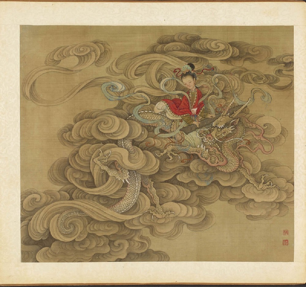 清_冷枚_神仙故事图册 (12).jpg