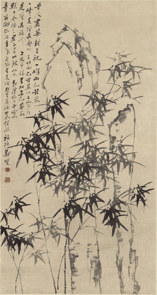 清 郑板桥 竹石图纸本.jpg