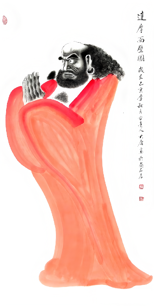 精品佛像画 薛大庸人物画 三尺竖幅红衣和尚《达摩面壁图》.png